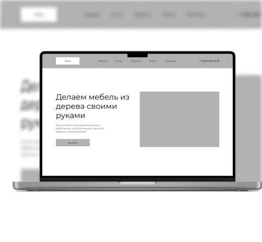 prototipe(мастерская)