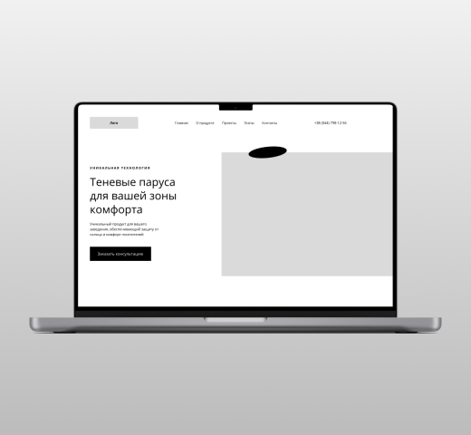prototipe