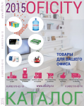 Работа 2088862