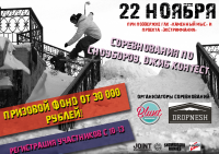 Работа 2109440