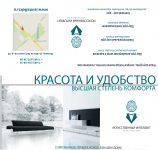 Работа 1936568