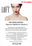 Работа 1830342
