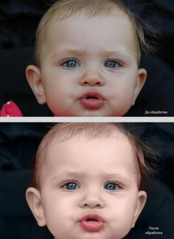 Ретушь детского портрета