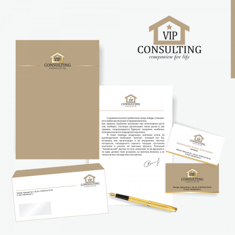 ФС для консалтингового агентства