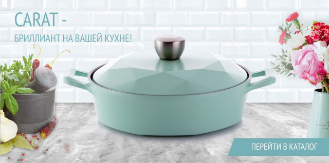 Баннер для рекламы посуды