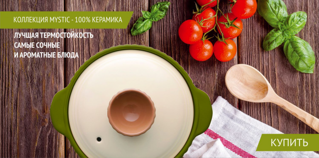 Баннер для рекламы посуды