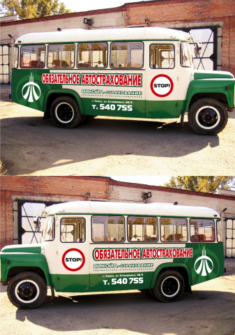 Работа 4014574