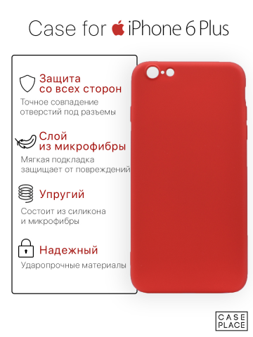 Карточка товара для OZON и Wildberries