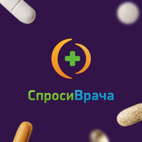 СпросиВрача — медицинские онлайн-консультации