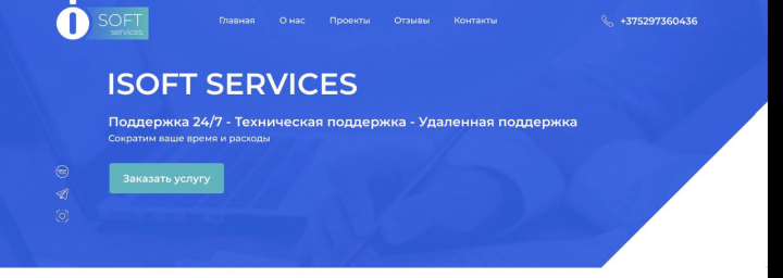 Редизайн сайта