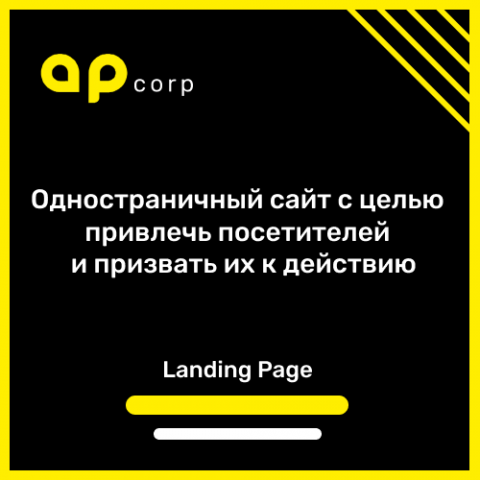 Личная группа ВК, карточка товара