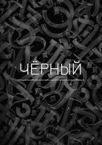 Дизайн меню бара