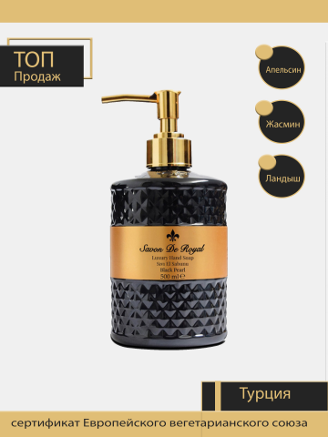 Карточка товара для Wildberries