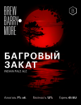 Иллюстрация для этикетки крафтового пива