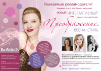 Коммерческое предложение