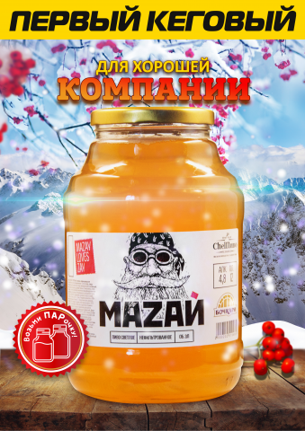 Плакат пива
