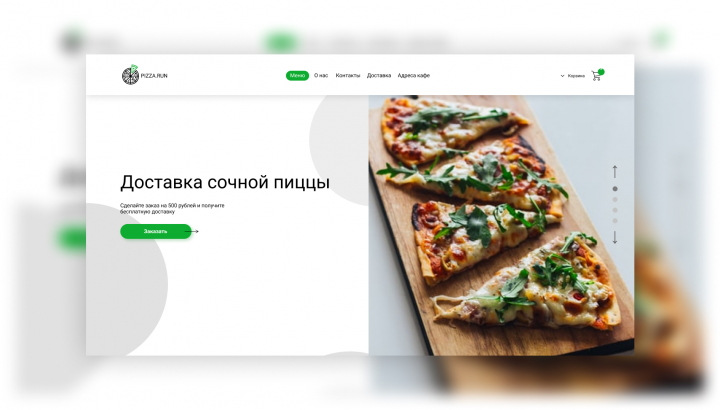 Сайт для службы доставки