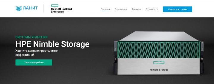 Верстка для Ланит