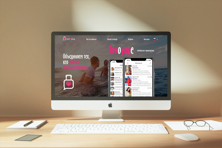 Верстка страницы