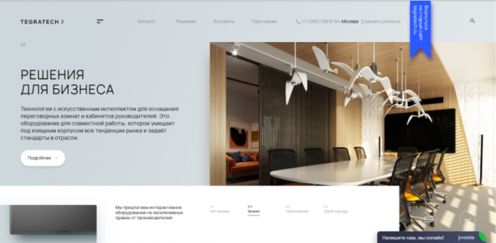 Создание темы Wordpress