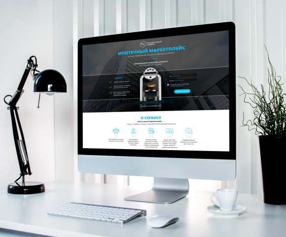 Работа 3974920