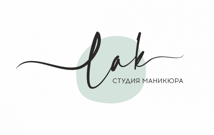 Логотип студии маникюра