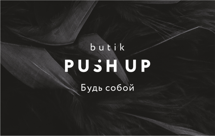 Логотип бренда нижнего белья