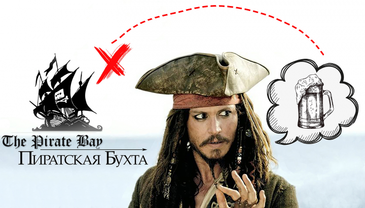 Банер для Паб-Кафе №2