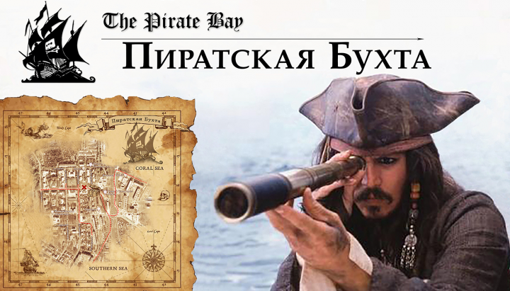 Банер для Паб-Кафе