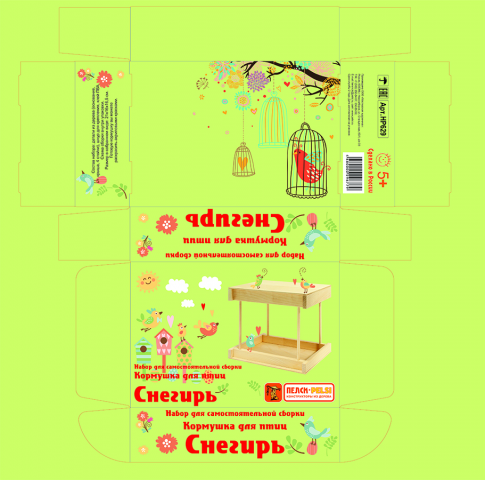 Коробка для конструктора