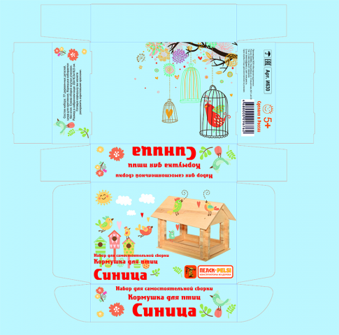 Коробка для конструктора