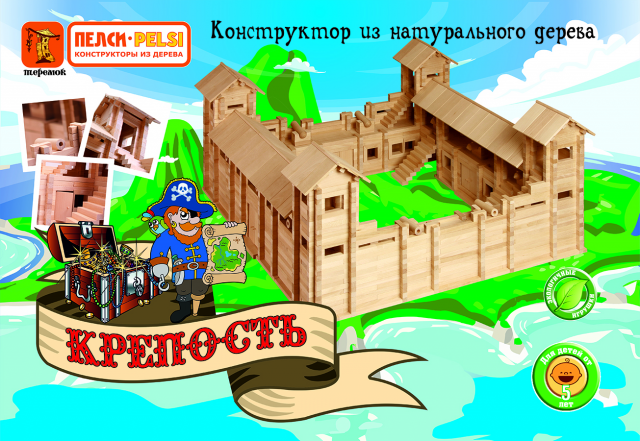 Коробка для конструктора