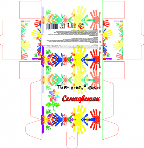 Коробка для гуаши