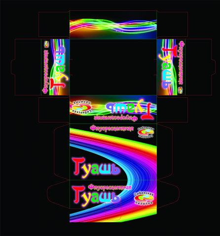 Коробка для гуаши