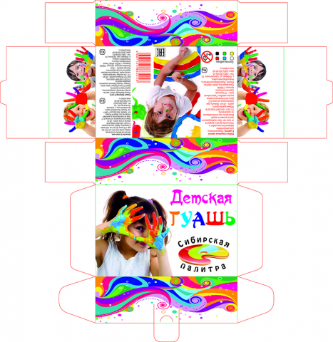 Коробка для гуаши