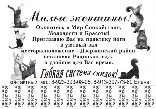 Объявление
