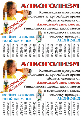 Объявление