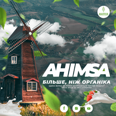 Landing page для компании - Ahimsa