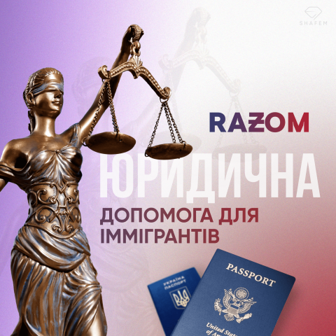 Сайт-визитка для компании - Razom