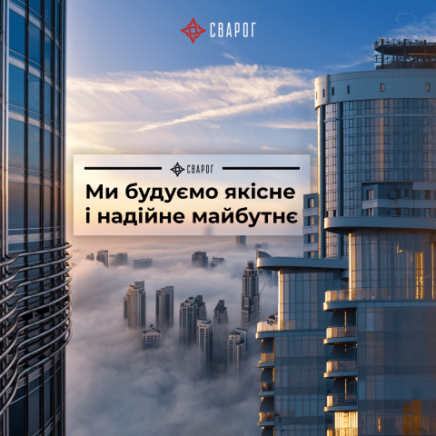 Корпоративный сайт для компании - Svarog