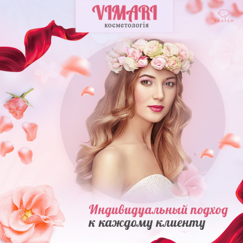 Сайт-визитка - Vimari
