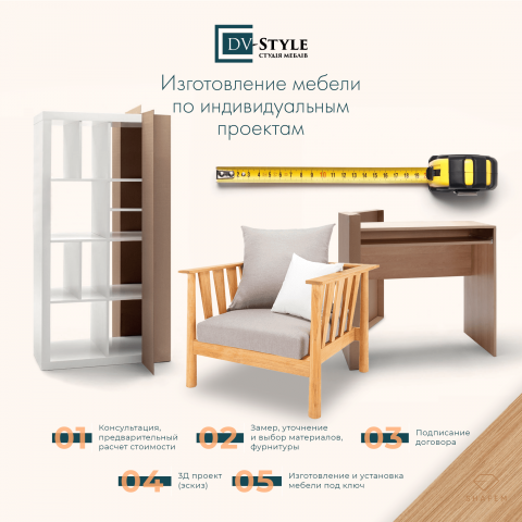 Landing page - DV-style