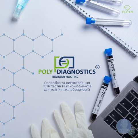 Корпоративный сайт - Poly Diagnostics