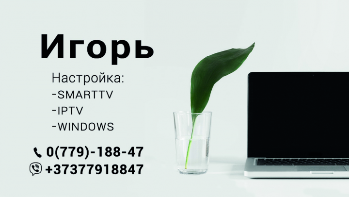 Визитка