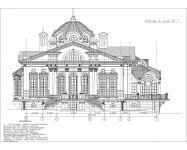 Оздоровительный комплекс