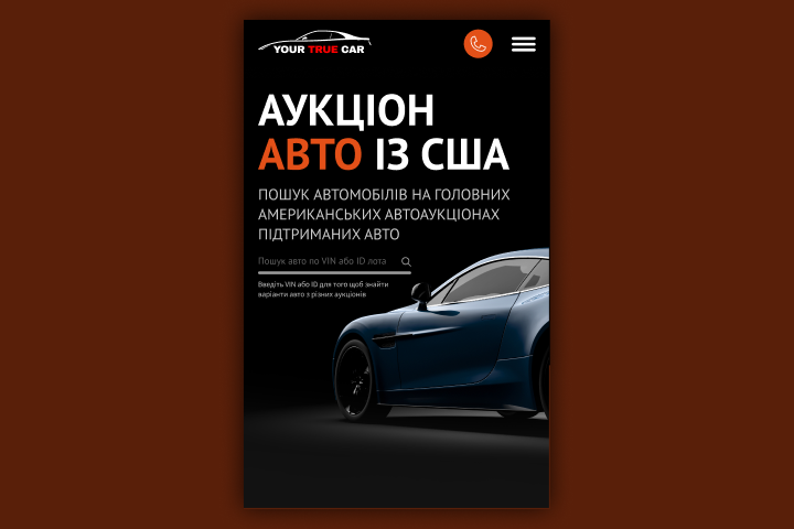 Landing page YourTrueCar Mobile version