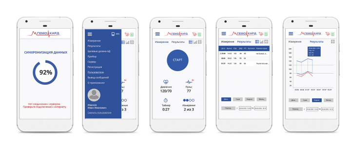 Разработка медицинского мобильного приложения