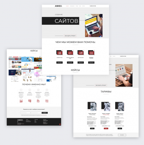 Дизайн и создание сайта в Tilda