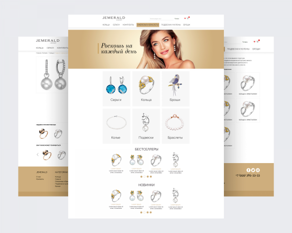Дизайн сайта ювелирной компании