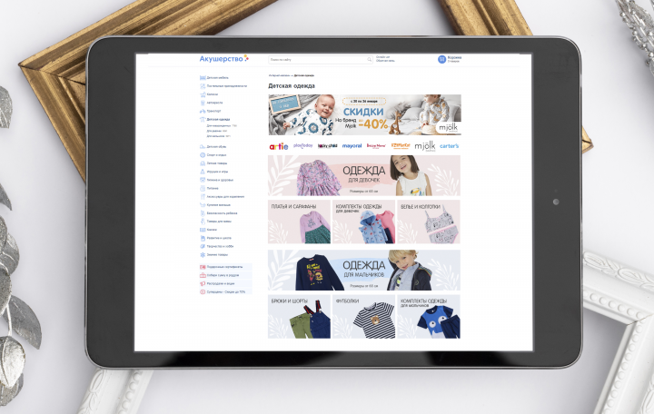 Дизайн лендинга